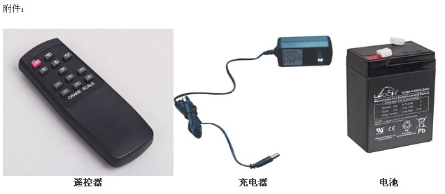 電子汽車衡|電子台秤|電子秤|電子吊秤|電子天平|電子地磅|稱（chēng）量儀器