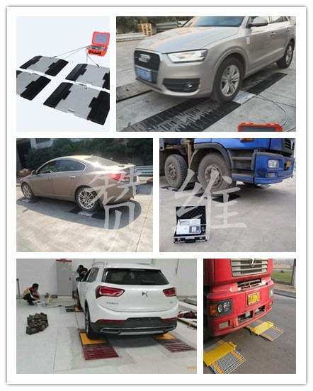 電子汽車衡|電子台秤|電子秤|電子吊秤|電子天（tiān）平|電子地磅|稱（chēng）量儀器