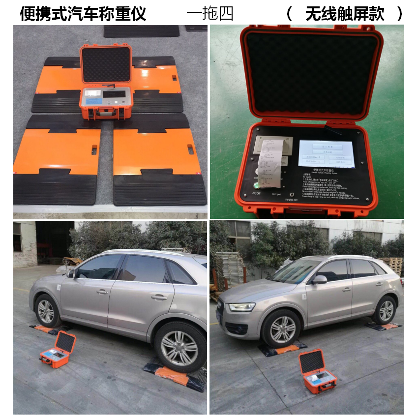 電子汽車衡|電子台（tái）秤|電子秤（chèng）|電子吊秤|電子天平|電子地磅|稱量儀（yí）器