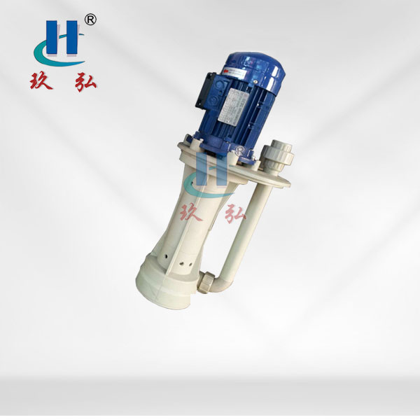 TPT塑料耐酸堿（jiǎn）液下泵