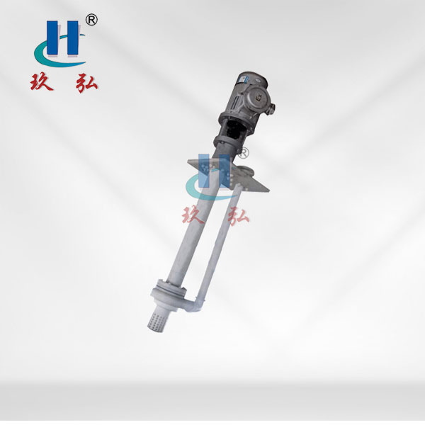 FYS氟塑料耐酸堿液下泵