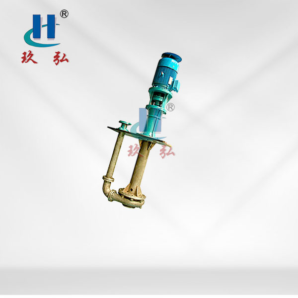 PLC懸臂式脫硫（liú）液下泵（bèng）