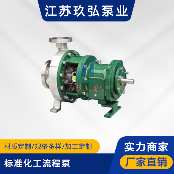 化工泵的選型與其配管問題(圖1)