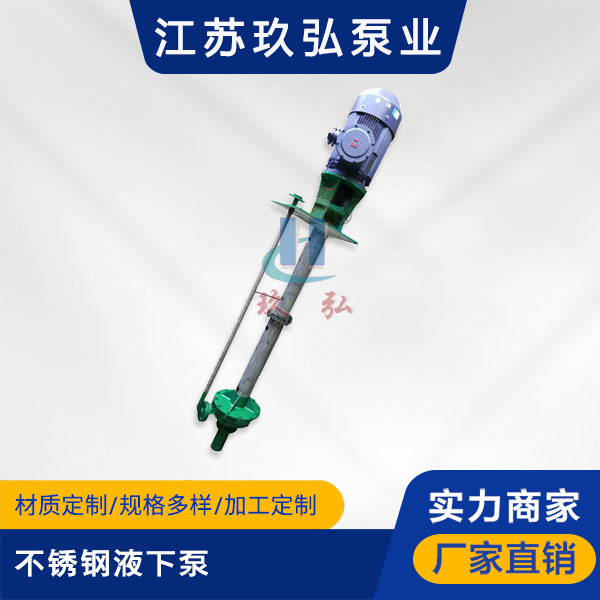 耐腐蝕離心泵汽蝕會（huì）產生哪些危害？(圖1)