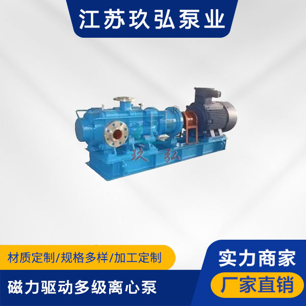 多級離心泵的參數以及特點(圖1)