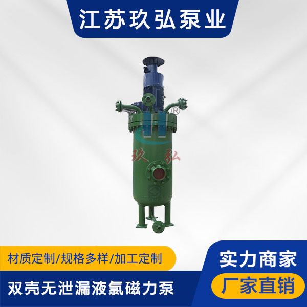 管道（dào）磁力泵使用中的小細節(圖（tú）1)