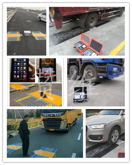 電子汽車衡|電子台秤|電（diàn）子秤|電子吊秤|電子天平|電（diàn）子地磅|稱量儀器