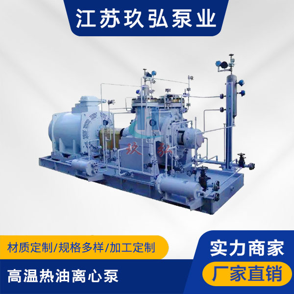 AY高溫熱油離（lí）心泵(圖（tú）1)