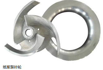 WJ型（xíng）無堵塞紙漿泵（bèng）(圖1)