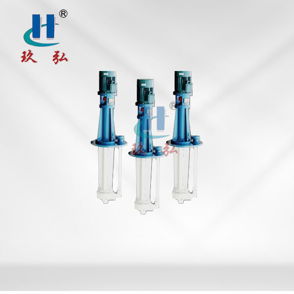 FYUB係列工程塑料懸臂液下泵