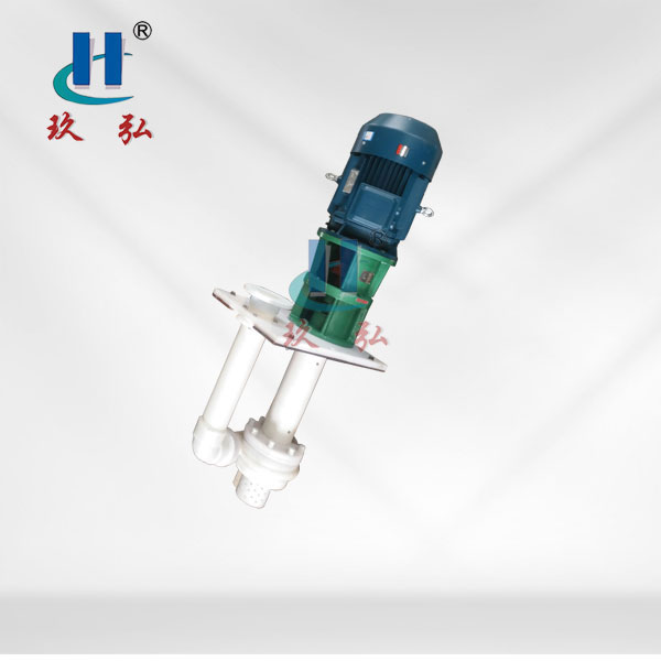 FYS小型耐酸堿（jiǎn）腐蝕液下泵